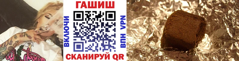 ГАШИШ хэш  Суоярви 