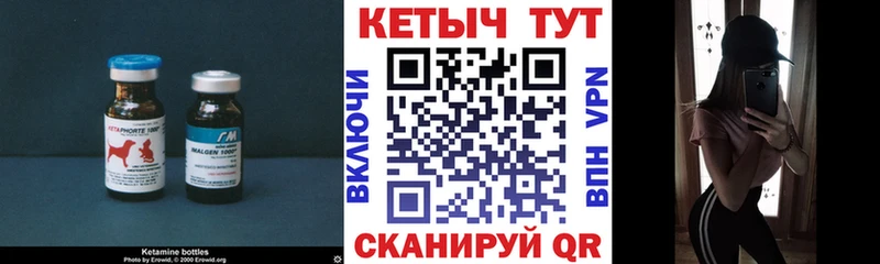 где продают наркотики  Суоярви  КЕТАМИН VHQ 
