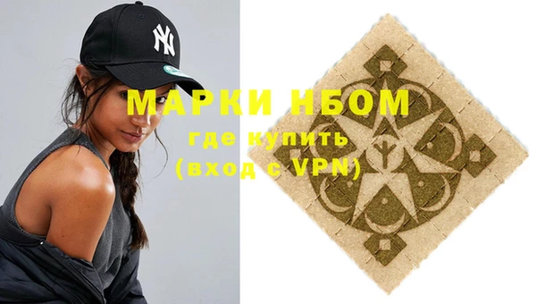 меф VHQ Михайловка