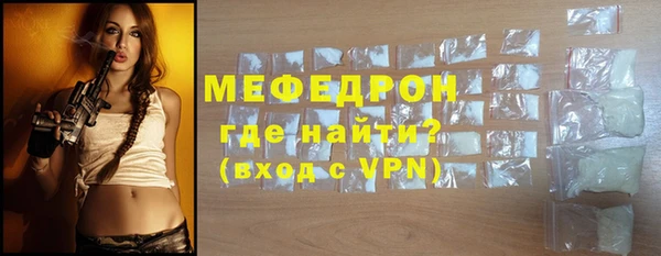 меф VHQ Михайловка