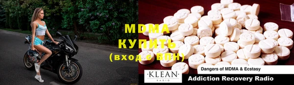 меф VHQ Михайловка