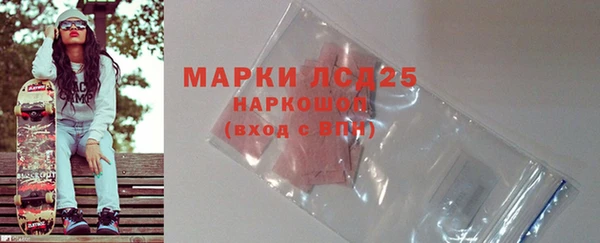 меф VHQ Михайловка