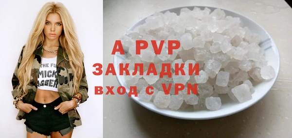 прущие крисы Михайлов
