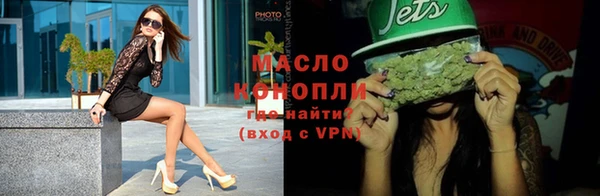 меф VHQ Михайловка