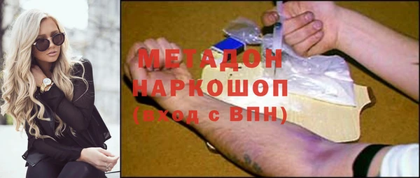 мдма Михайловск