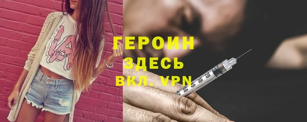 меф VHQ Михайловка