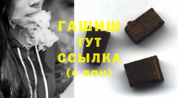 меф VHQ Михайловка