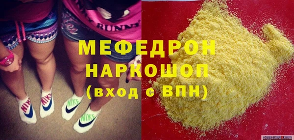прущие крисы Михайлов