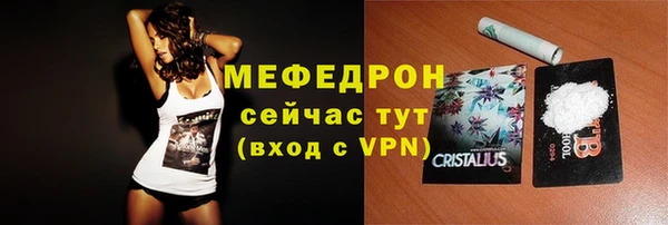 прущие крисы Михайлов