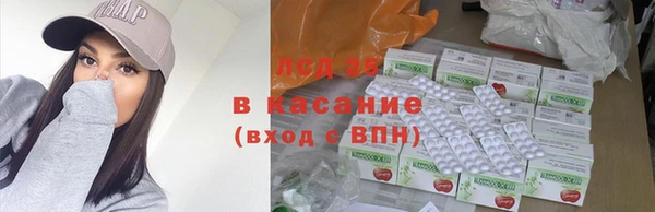 мдма Михайловск