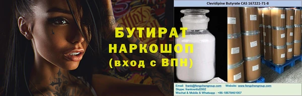 прущие крисы Михайлов