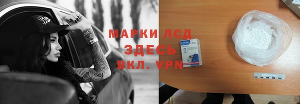 меф VHQ Михайловка