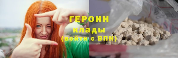 меф VHQ Михайловка