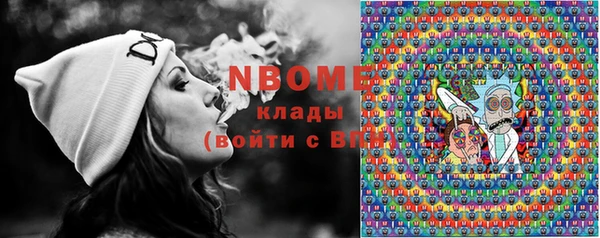 мдма Михайловск