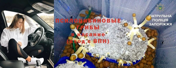 меф VHQ Михайловка
