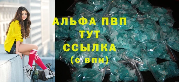мдма Михайловск