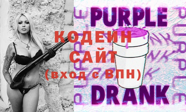 меф VHQ Михайловка