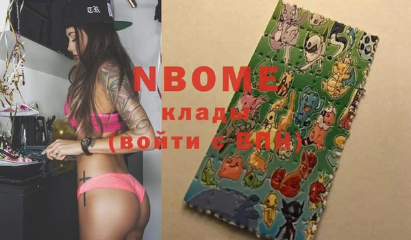 меф VHQ Михайловка