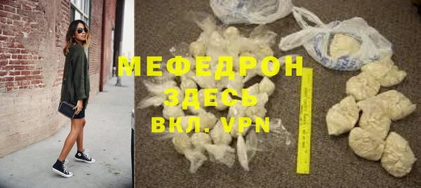 прущие крисы Михайлов