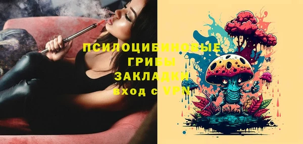 мдма Михайловск