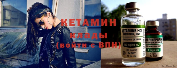 мдма Михайловск
