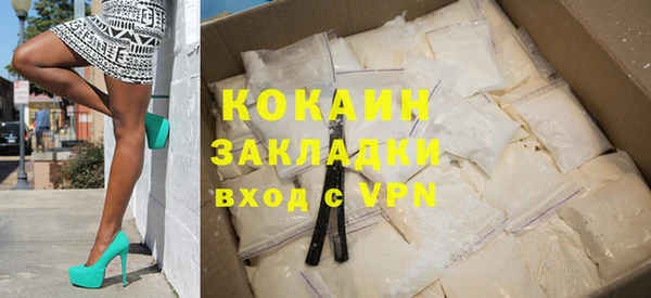 мдма Михайловск