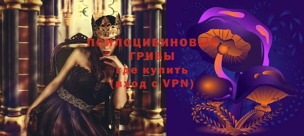 мдма Михайловск