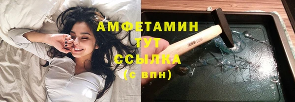 мдма Михайловск