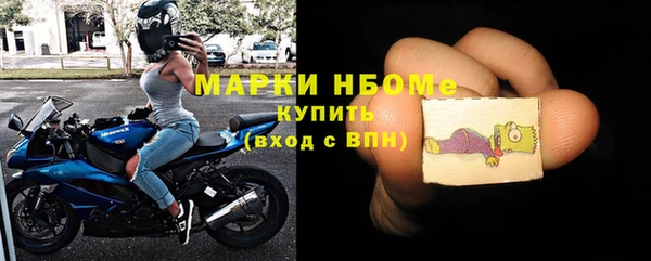 прущие крисы Михайлов