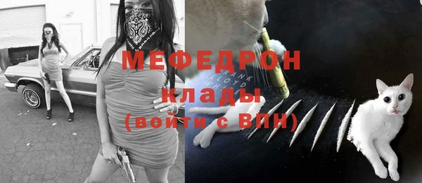 меф VHQ Михайловка