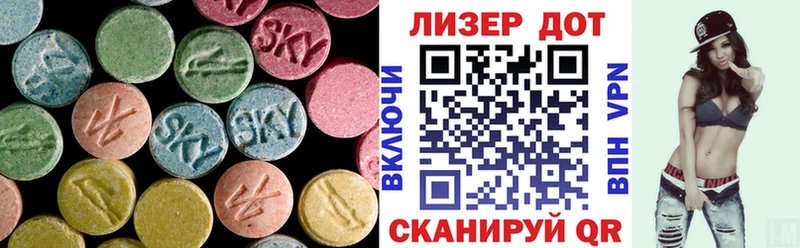 Лсд 25 экстази ecstasy  omg ССЫЛКА  Суоярви 