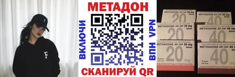 darknet как зайти  Суоярви  Метадон methadone  купить  