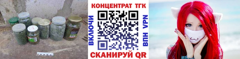 что такое наркотик  Суоярви  Дистиллят ТГК вейп 